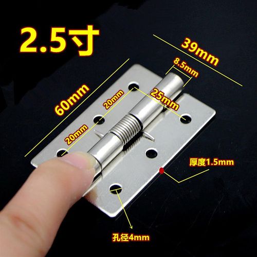 1寸1.5寸2寸2.5寸不锈钢304弹簧合页铰链自动关门回位木箱小活页