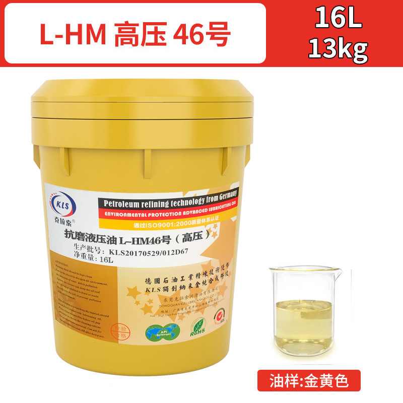 68号抗磨液压油46号p32号怪手升降机堆高机千斤顶堆高机专用液压