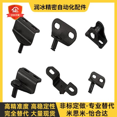 氮气气弹簧安装用支架FHJ51-6A/B/C/D怡合达FHJ52/53-8A/B/C/D/F