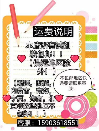 6501洗洁精洗衣液增稠剂6501清洗剂6501去污剂6501稳泡剂1KG包邮