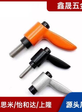 CLDMC4/5/6/8-8/12/16/20/25/32小型固定把手 短型手柄