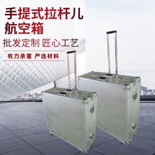 锁航空箱 航具箱五金工空箱仪器箱铝合式 手提金U密码