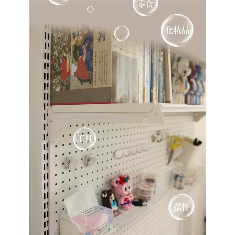 【折扣价】五金洞洞板书架少女桌上书柜立式落地展示收纳一体学生,收纳整理,收纳洞洞板,淘宝优惠券,粉丝福利购,淘宝优惠卷