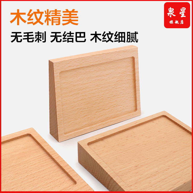 速发实木价格展示牌 高端价格牌 立式展牌台卡亚克力价位商品说明