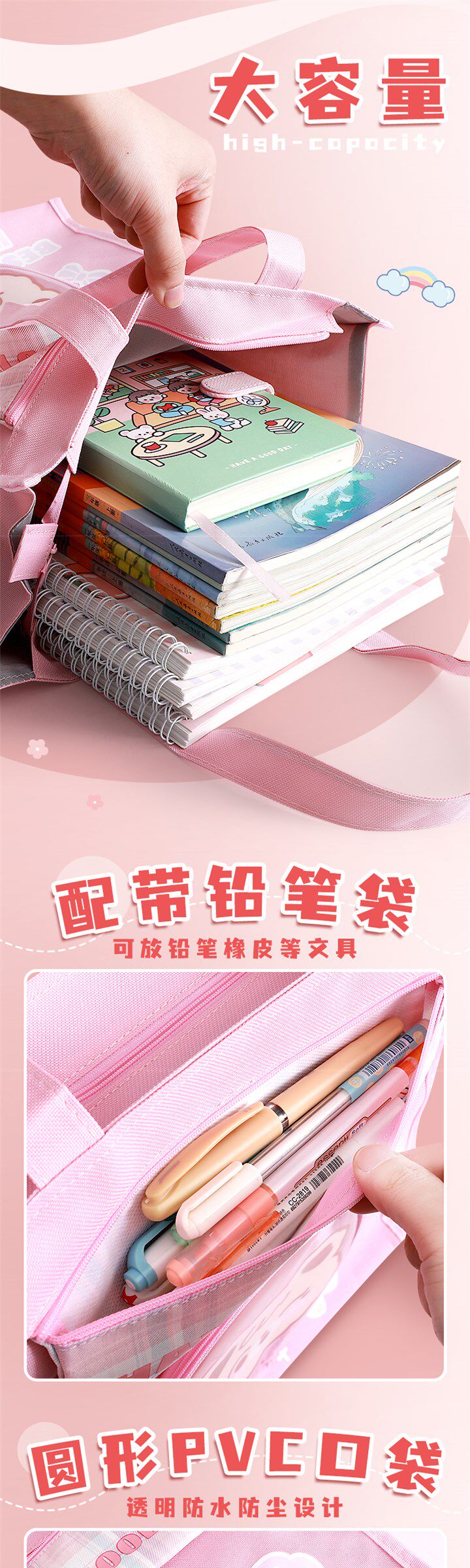 Исправлению сумки 新款补习袋学生书袋a4帆布防水手提男女儿童补习包手拎补课包美术