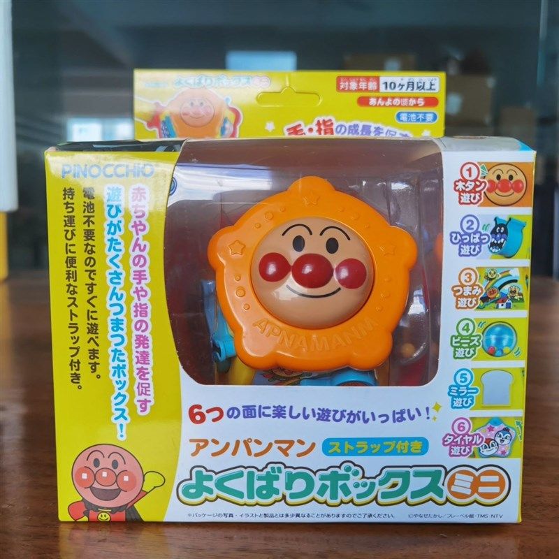 面包迷你六面体七面屋婴儿推车挂件宝宝多面体益智玩具屋,玩具/童车/益智/积木/模型,其它早教玩具类,淘宝优惠券,粉丝福利购,淘宝优惠卷