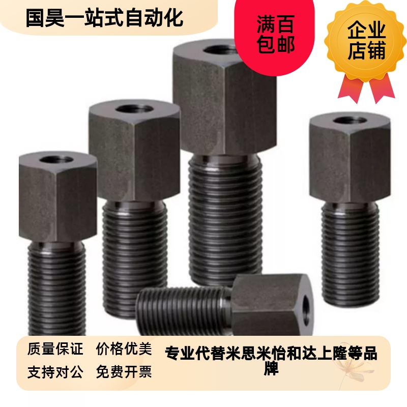 PAX51细牙调整螺栓LLVBB12q/16-10/15/20/25/30/35/40/45/50/55/6