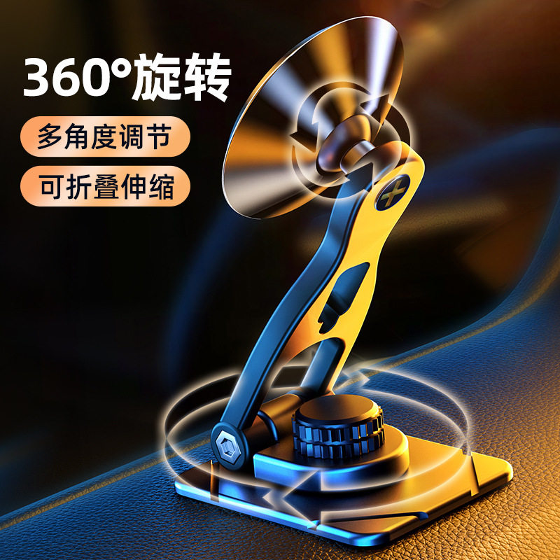速发汽车手机支架强磁悬浮车载手机架合金属仪表台可旋.转折叠手