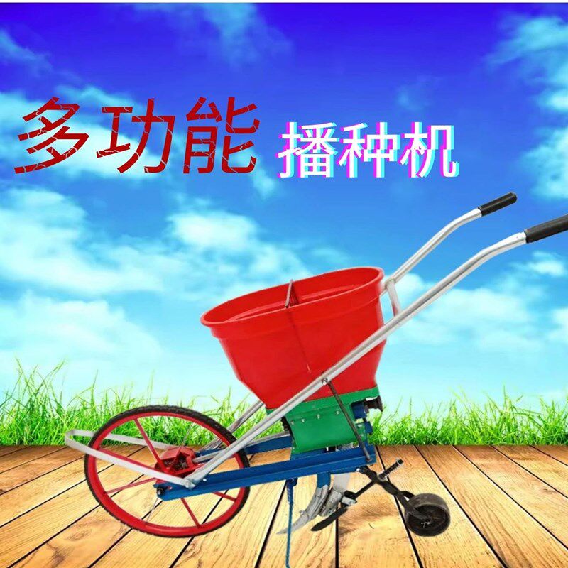 热销种玉米神器农用施肥小型多功能播种机点播机手推式花生大豆小