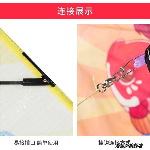 潍坊卡通风筝2024新款网红小型手持专用儿童成人中国风微风易飞~~