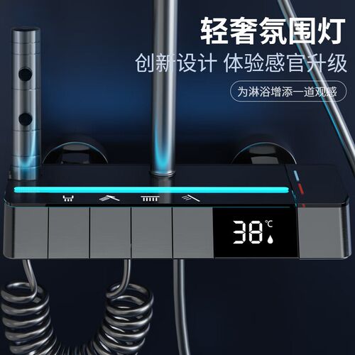 淋浴花洒智能恒温喷头手持增压淋雨器浴室多功能顶喷套装一体式