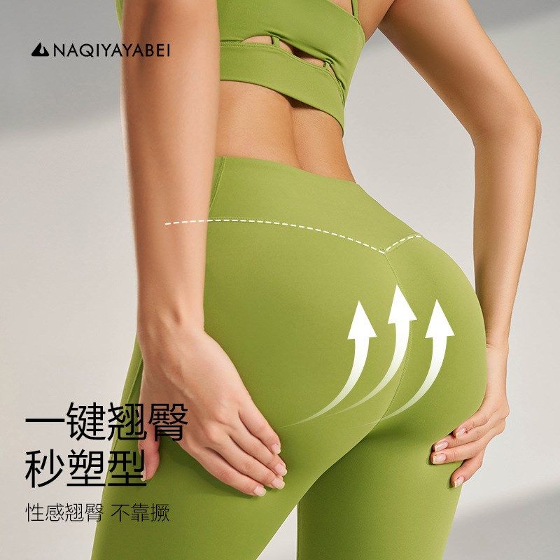 女士运动健身套装瑜伽跑步两件套文胸内衣速干打底长裤,运动/瑜伽/健身/球迷用品,瑜伽套装,淘宝优惠券,粉丝福利购,淘宝优惠卷