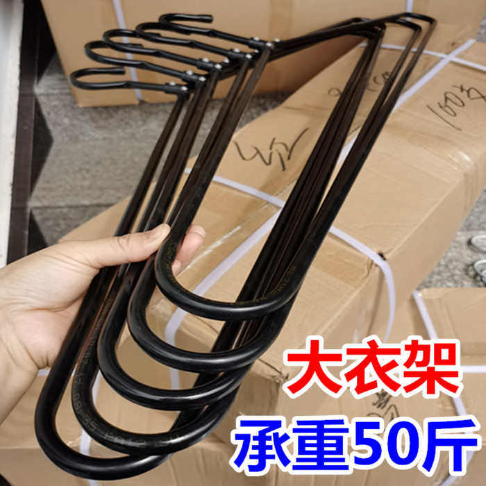特凉长衣被单的被套超大床单晾家用衣架加粗大号不锈钢晒被子大,收纳整理,金属衣架,淘宝优惠券,粉丝福利购,淘宝优惠卷
