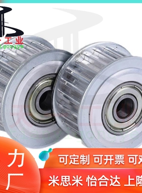 替代同步带惰轮AHTF30S3M060AHTFW30-S3M100-6 150-6 EVD01-30-S3