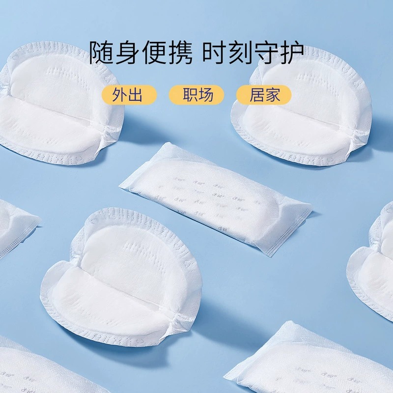 现货速发防溢乳垫一次性超薄溢乳垫防漏乳垫防益贴溢奶不可洗