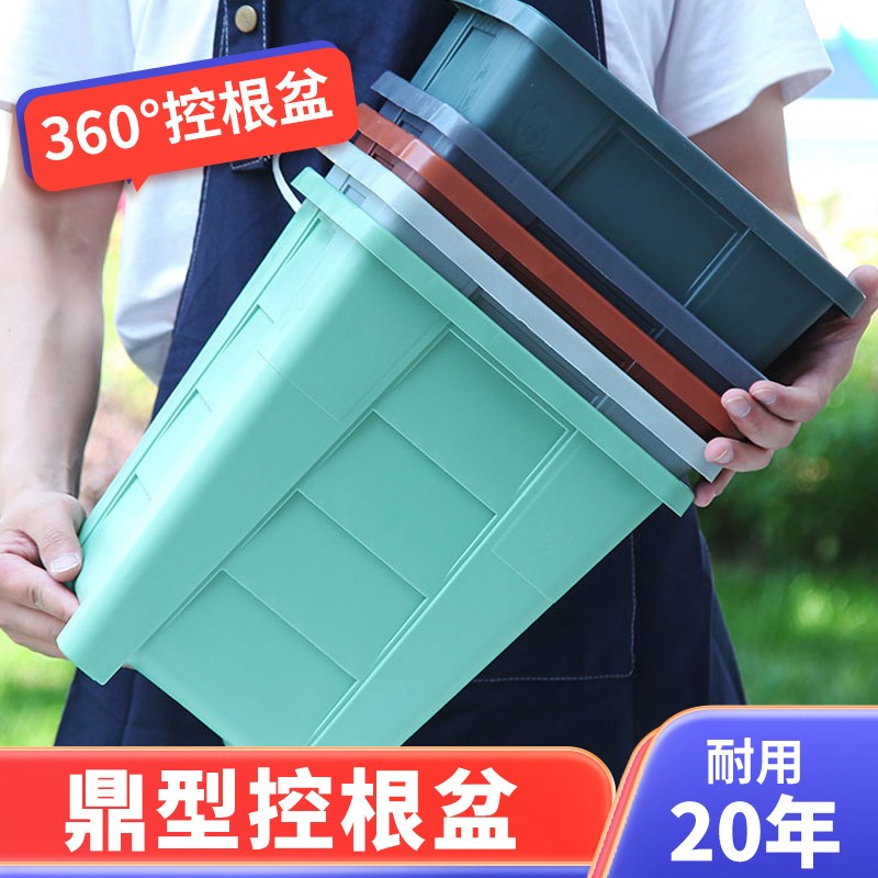 工厂销长盛正方形青山控根塑料花盆透气J花卉加仑盆铁线莲月季大