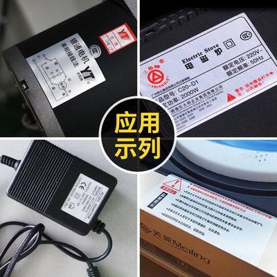 艾利7.5丝加厚亚银不干胶FASSON哑银标签纸条码打印空白pet法森银