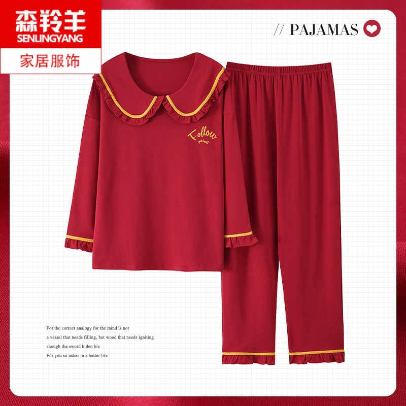 睡衣女款春秋长袖大红色中年人女士家居服休闲可外穿大码套装