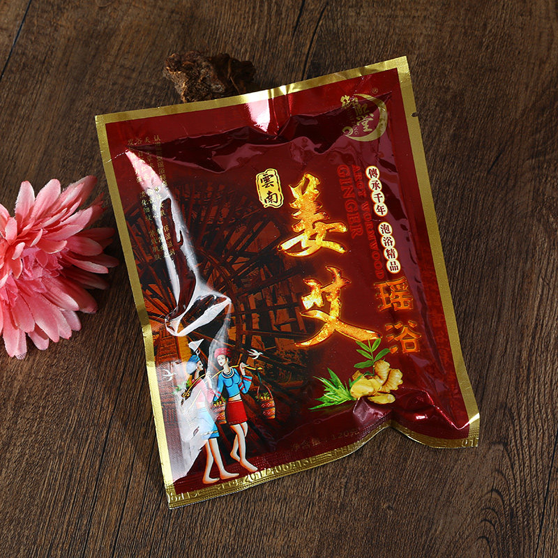 姜艾瑶浴泡澡药包120g药浴泡澡泡桶装泡浴瑶浴泡澡药包古方瑶浴包