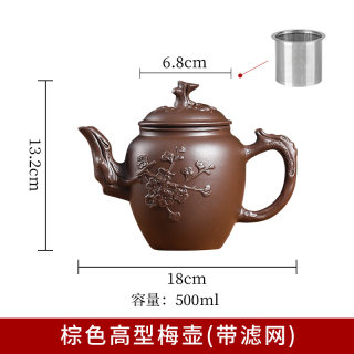 宜兴紫砂壶过滤高型梅壶手工泡茶壶家用陶瓷Q功夫茶具套装茶壶