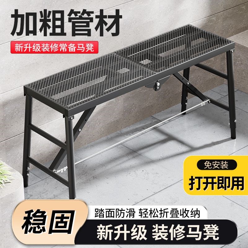 加厚特厚马凳折叠升降装修马镫工程梯刮腻子脚手架厂家直销平台凳