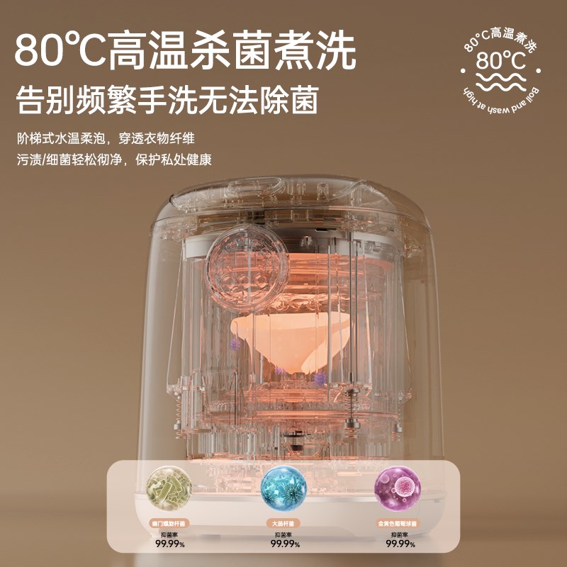 全自动小型洗内裤烘干机迷你洗衣机洗脱烘一体神器袜子高温