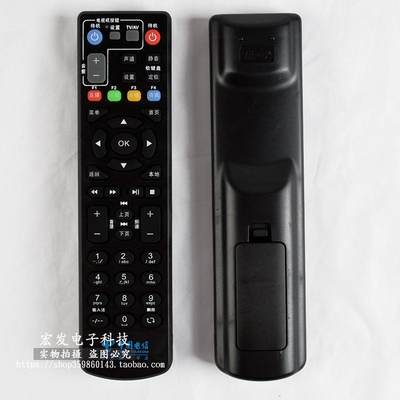 极速中国电信中兴ZTE高清机顶盒遥控器ZXV10 B760D B760E B760N B