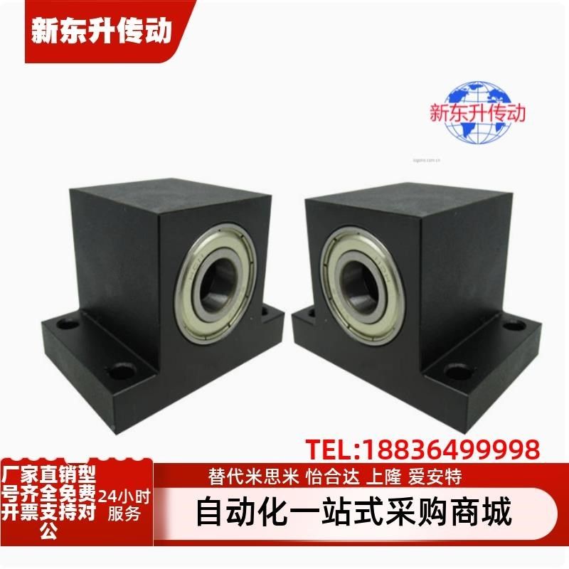 BHJ61/32/63/64/66-6094 6004 6204 6005ZZ-T35 45-h40带座轴承,商务/设计服务,平面广告设计,淘宝优惠券,粉丝福利购,淘宝优惠卷