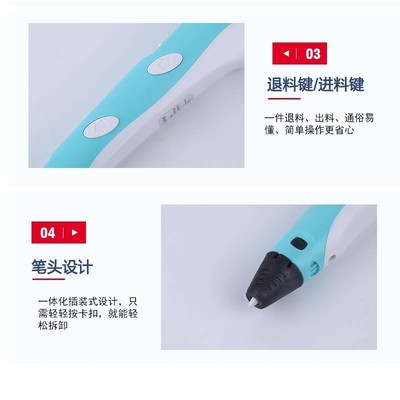 神笔马良3d打印笔儿童款耗材立体不贵的热熔胶三地多功能女孩涂鸦