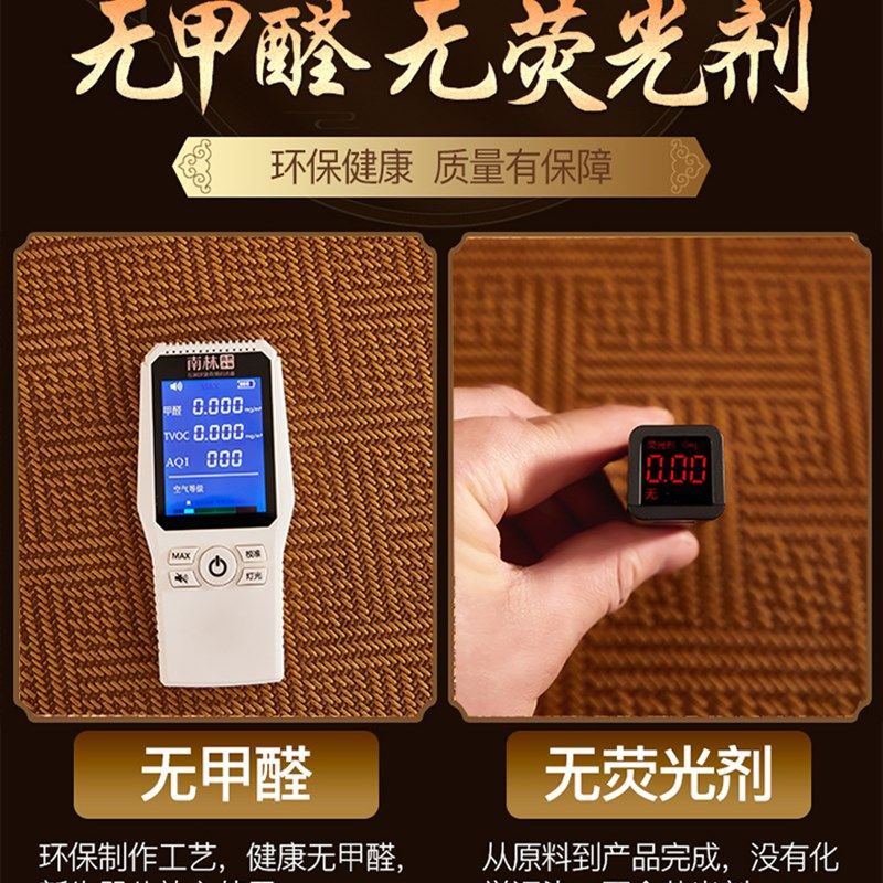 凉席学生宿舍夏天单人席子冬夏席草两用新款夏季席2024丝藤竹席冰,床上用品,竹席,淘宝优惠券,粉丝福利购,淘宝优惠卷