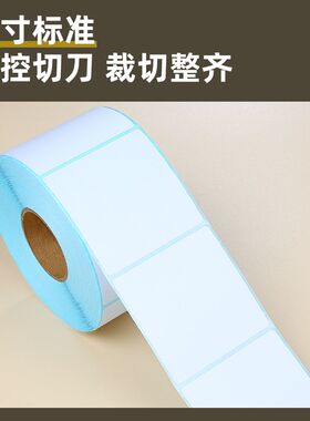 100*150*500张热敏纸 电子面单 超市L 热敏收银打印热面打印机纸