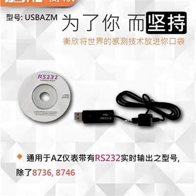 急速发货衡欣AZ82100数显压力表AZ8230手持差压计AZ8252精密电子