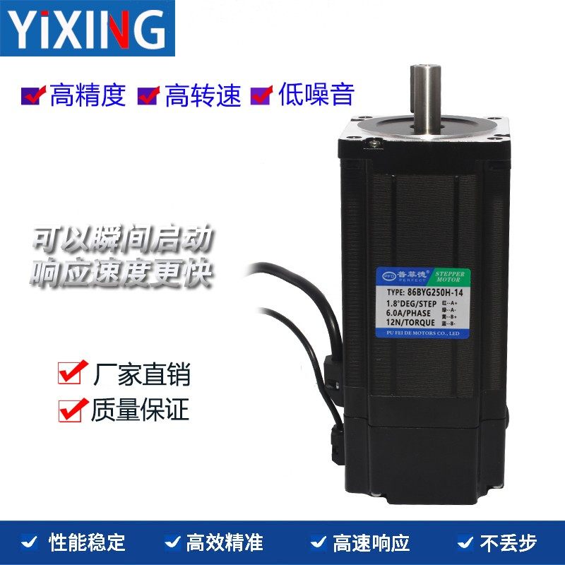 86 86BYG250H 4 5N 6N 8 5N 12N 86-86byg250h-4-5n-6n-8-5n-12n