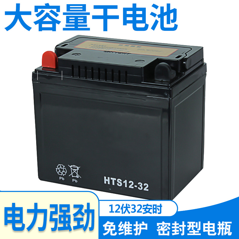 电子围栏专用电瓶 12V伏32安时干电瓶 电池