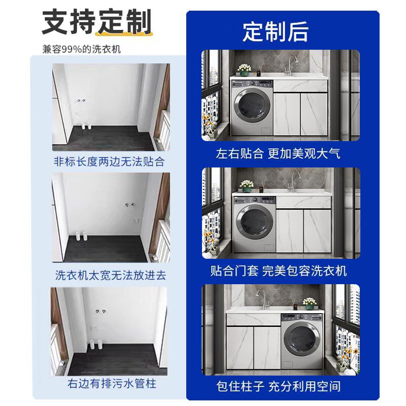 阳台洗衣机一体柜带洗漱台洗衣机一体柜洗衣机伴侣一体Z柜阳台定