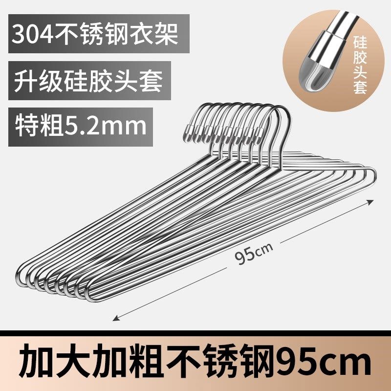 大衣架凉床单家用晒被子被套神器特长超大号加粗不锈钢晾浴巾新款