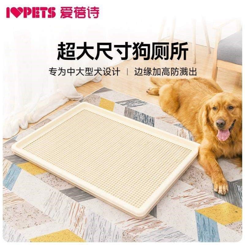 厕所爱蓓特大号狗狗金毛厕所诗狗大码大型犬厕所狗尿宠物用品尿盆