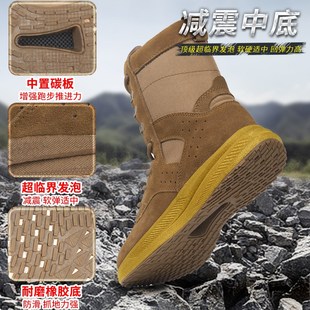 魔改碳板作战靴超轻耐磨减震高弹棕色跑步靴碳板靴考核