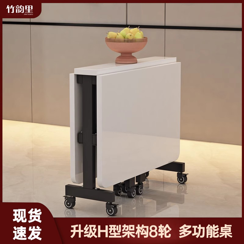 折叠餐桌家用小户型超薄多功能可移动伸缩长方形圆形简易吃饭桌子
