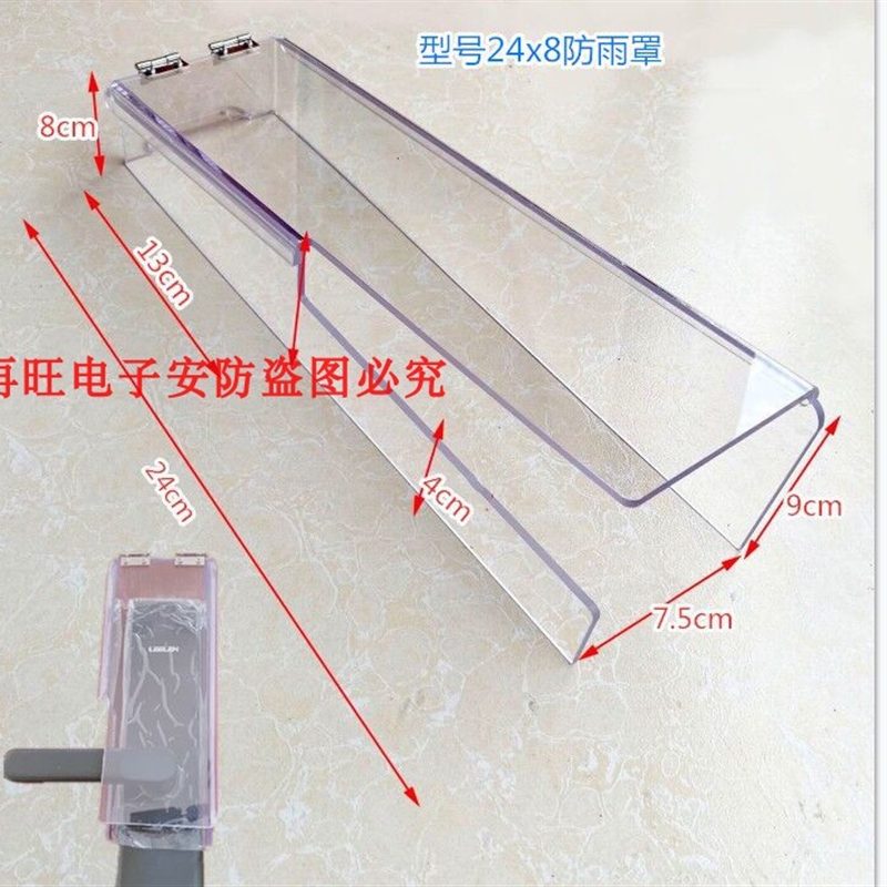 定做智能门锁防雨罩室外指纹锁防水罩户外遮阳人脸Y识别保护罩盒