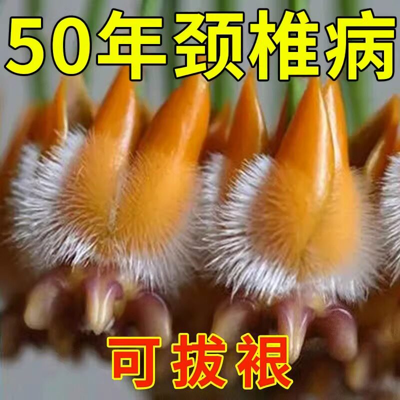 工厂销【万人推荐】颈椎贴膏x特效脖子僵硬压迫神经头晕手麻颈椎
