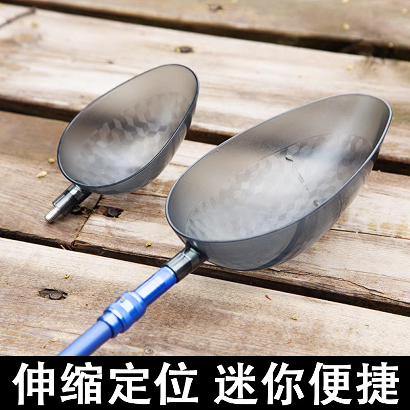 现货钓鱼专用打窝勺子定点远投野钓抛饵勺头伸缩打窝器渔具用品神