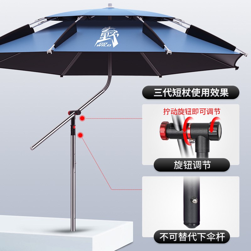 渔之源钓伞多向拐杖伞下t杆钓鱼伞下竿配件连接头连接器伞架零件
