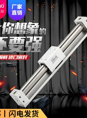亚德客型RMU磁偶式气动无杆气缸CY3R/CY1R40-100*200*300X400*500
