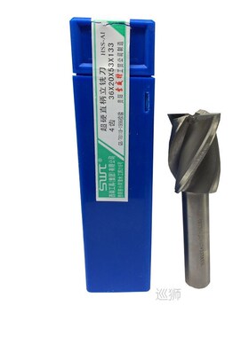 Four 4 Flute HSS End Mill Cutter CNC Bit Milling Cutter 23 2