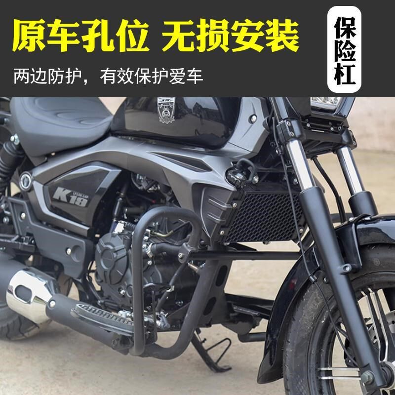 适用于力帆k29保险杠防水边包k19pro折叠靠背货架帆布包护杠改装图片