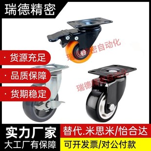 CBL21 D75 CBL01 CBL11 D100 D40 CBK01 脚轮 D50 D125 D63