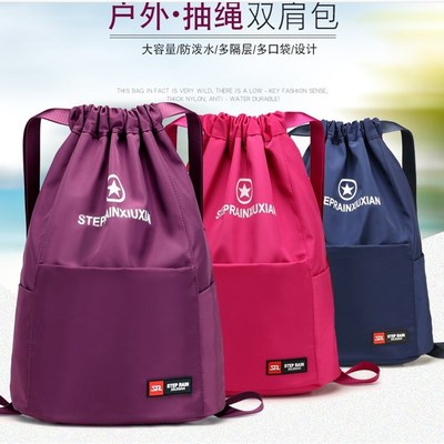 新上太极柔力球套装户外旅行轻便大容量防泼水多袋抽绳双肩包免邮