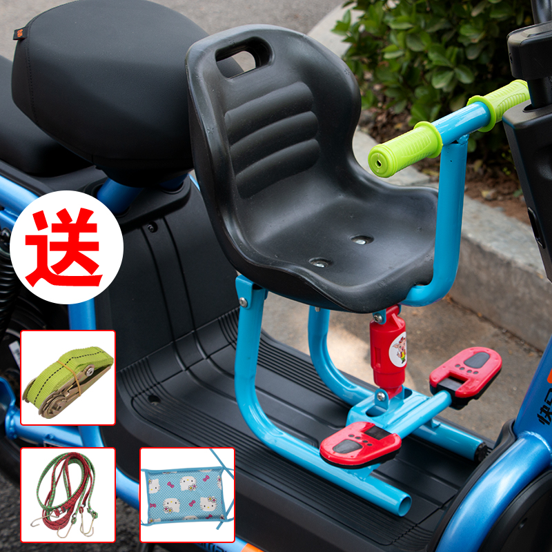 电动车儿童座椅前置电板车座踏瓶车小孩婴电椅儿摩电动自行车椅子