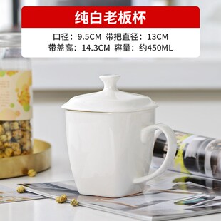 家用杯子富贵老板杯 金边骨瓷餐具茶杯陶瓷水杯盖杯大容量轻奢欧式